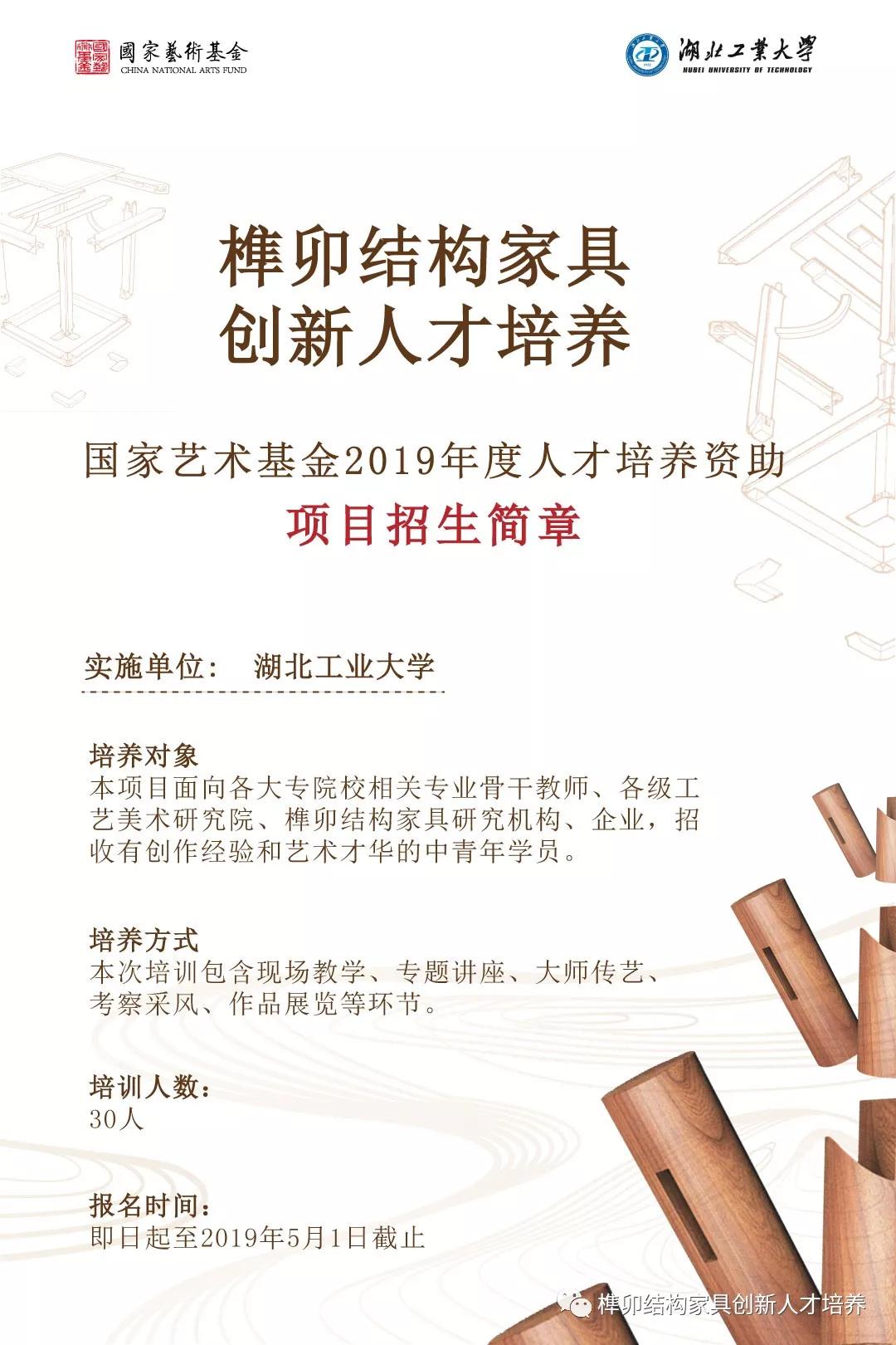 微信图片_20190403155120.jpg